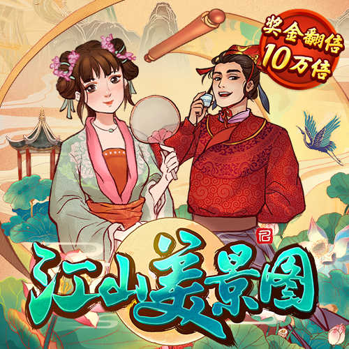 304am永利集团(中国)有限公司