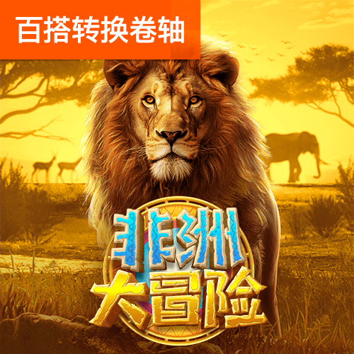 qy千亿体育登录平台